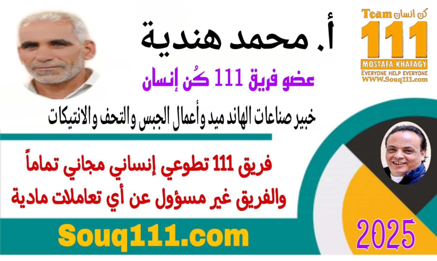 معرض الصور